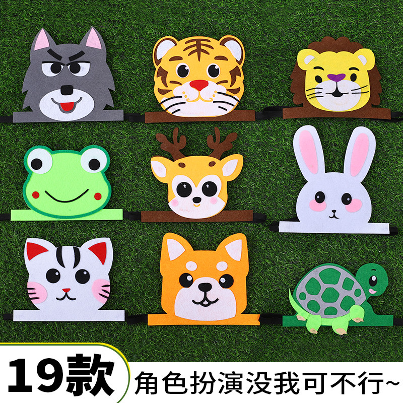 幼稚園児向けの漫画風のオオカミ、ウサギ、トラなどの動物の帽子、舞台小道具、ヘッドウェア、動物のヘッドギア。