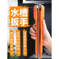 Yellow Red Function Sink Wrench Screw Nut Wrench Double Head Fastening Removable Sleeve Wrench