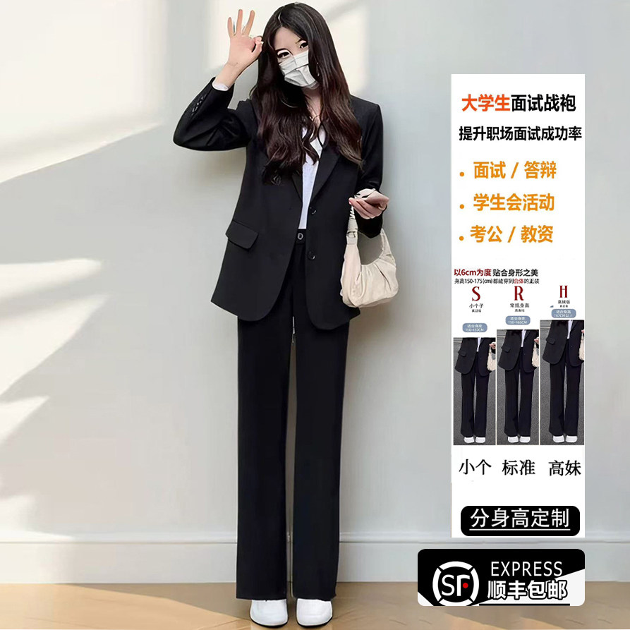 Спецодежда официальная одежда для собеседований с государственными служащими весенне-осенний черный свободный костюм женский костюм профессиональная одежда