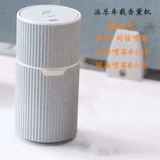 Doterra, беспроводной ультразвуковой аромадиффузор для авто, маленький электрораспылитель, ароматерапия