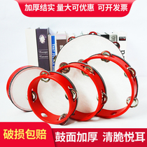 Childrens tambourine Xinjiang dance props Orff professional percussion instrument examination grade hand drum special for kindergarten