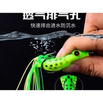 Thunder Frog Road Subbait Beating Black Sequin Frog Fish Bait Far Throw Bionic Black Fish Noise Frog Specializes Black Fish Lujah False Bait