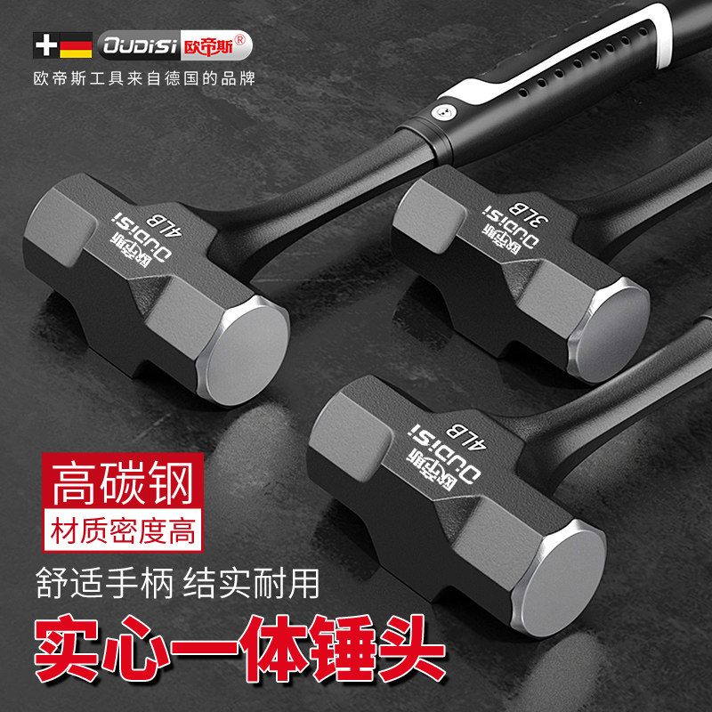 Octagonal Hammer, Blacksmith's Hammer, Heavy-Duty Masonry Hammer, High-Carbon Steel One-Piece Hammer Tool, Household 3-Pound 4-Pound Hand Hammer