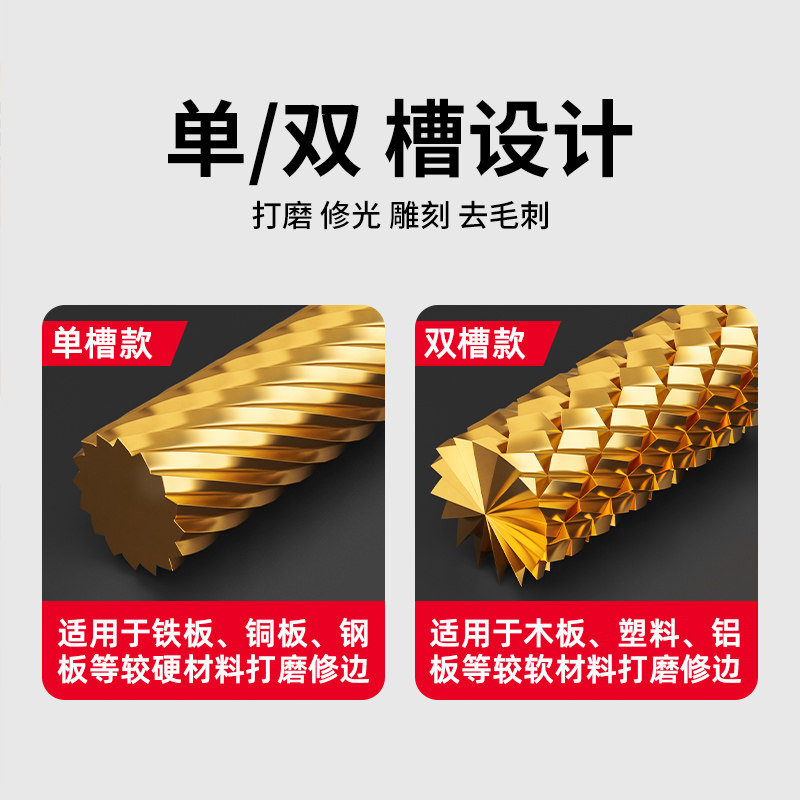 Delixi Electric Rotary File Titanium-Coated Tungsten Steel Carbide Milling Cutter Reaming Drill Bit for Grinding, Polishing, and Engraving