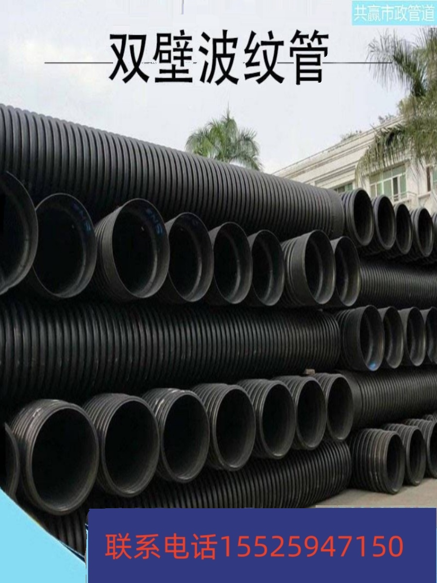 Liaoning hdpe double wall bellows steel strip reinforced spiral pipe hollow wall wound pipe Clapper PE tube PE tube-Taobao