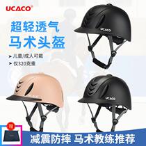 UCACO equestrian helmets for men and women ultra-light breathable riding hats for knights childrens equestrian hats horse equipment and supplies