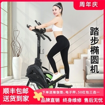 South Koreas JTH elliptical home small stepper front-mounted multi-function gym indoor commercial mountaineering machine