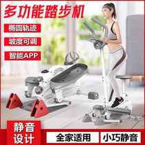 Professional elliptical machine household silent space walking machine gym multi-functional slimming leg aerobic stepper machine