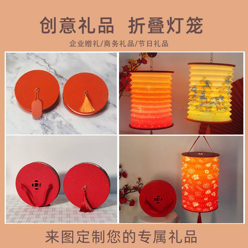 中秋節、春節、灯籠祭りに最適な、マグネット式折りたたみ機能を備えたクリエイティブなLED充電式ハンドヘルドアコーディオンランタン
