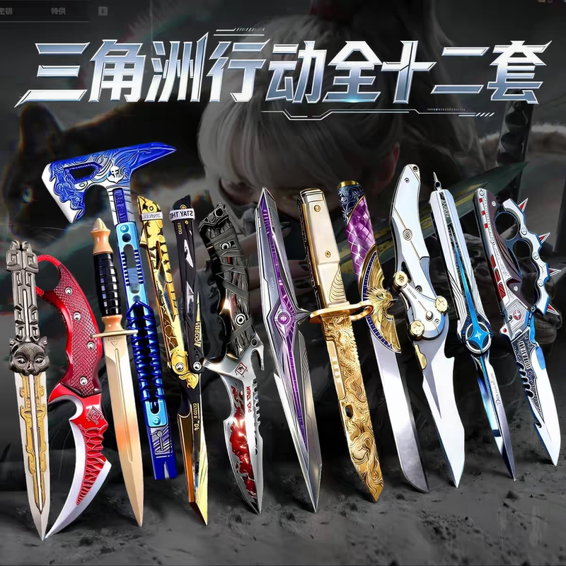 New Full Set of 14 Polaris Eulogy Shadow Striker Alloy Delta Game-Style Non-Edged Boy Toys