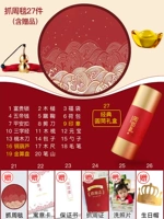 Возьмите 27 кусочков еженедельных одеял -сангьян толстые одеяло [подарочная коробка цилиндра]