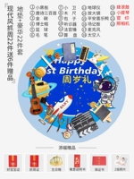 22 кусочка межзвездного пространства