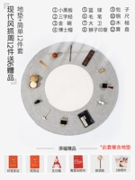 Современный ковер, 120см