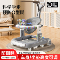 Baby walker anti-o-leg baby 6 to 18 months old new multi-functional three-in-one anti-rollover walker
