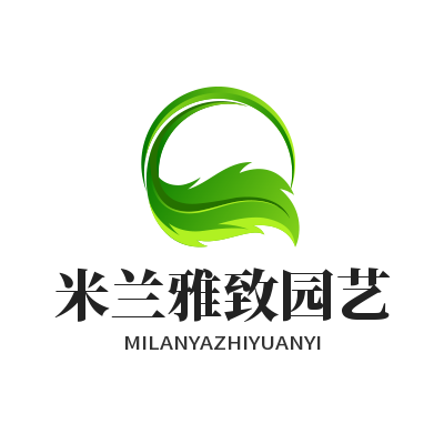 米兰雅致园艺的LOGO