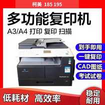 Jiuxin Konica Minolta 185 195 black and white laser copier A3 A4 print copy scan all-in-one machine
