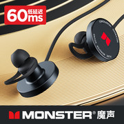 MONSTER魔声AIRFREE SG05 挂脖式无线运动蓝牙耳机