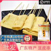 Golden Cancan bean кожаный струн tofu string bean string string 20 strings of spicy hot pot Barbecue Bean Products