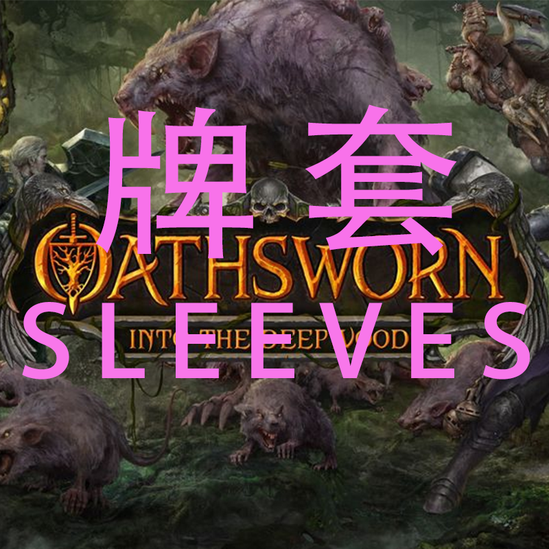 Card sleeves: oathbreakers: deep forest 20 silk matte card sleeves   elevate your gaming experience!