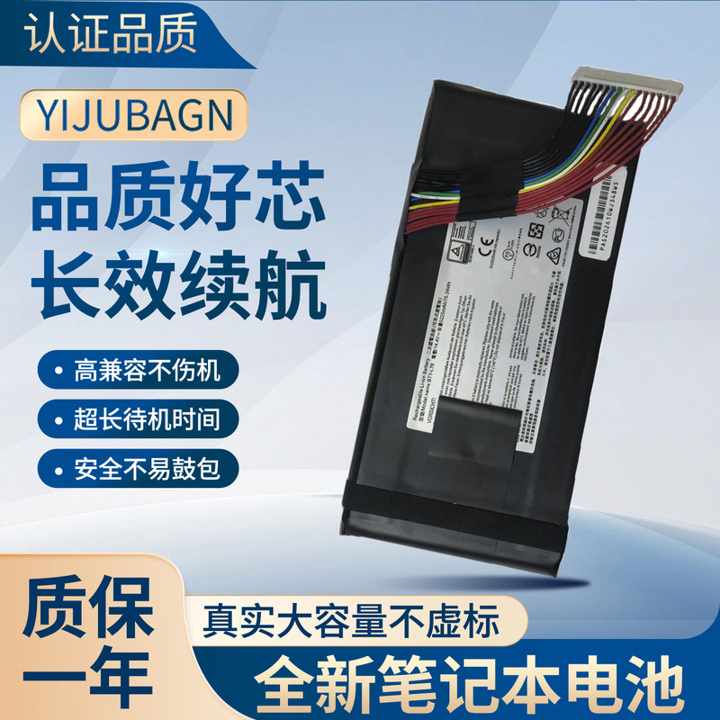 Bty-L78 Battery Is Suitable for Msi Gt73Vr Gt80 Gt62Vr Gt83Vr S5 Gaming Laptop Battery