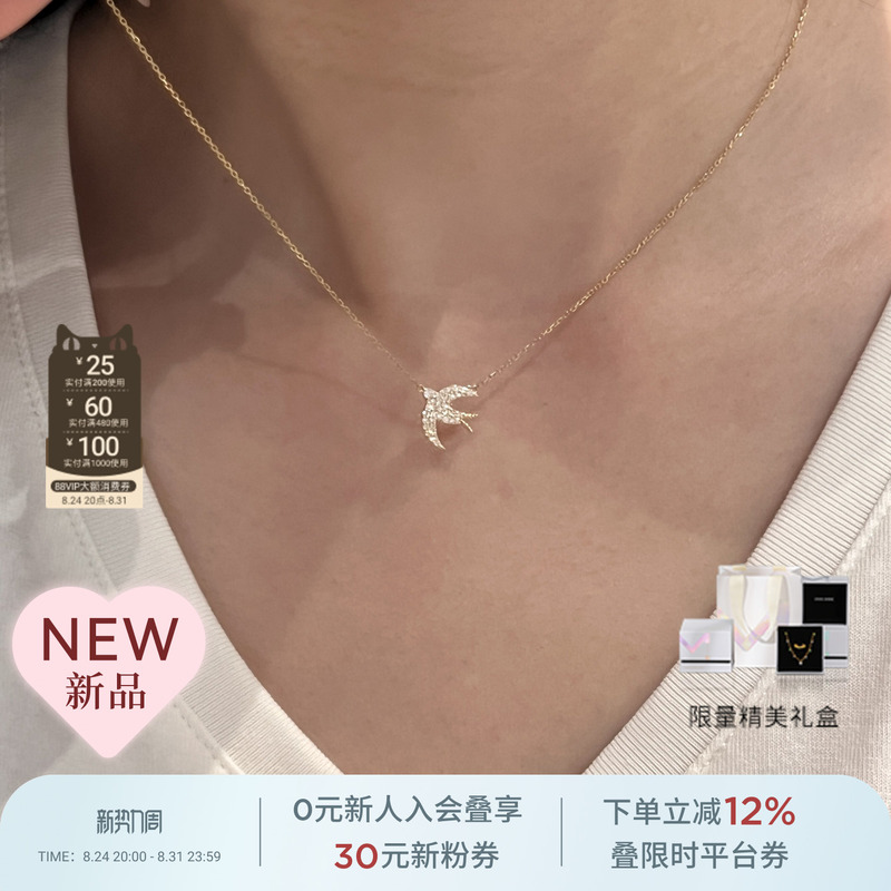 【New Product Launch】Mancaron/Mucan 18K Gold Twilight Poem Swallow Necklace Versatile Commuting Gift 【New Product Launch】Mancaron/Mucan 18K Gold Twilight Poem Swallow Necklace Versatile Commuting Gift