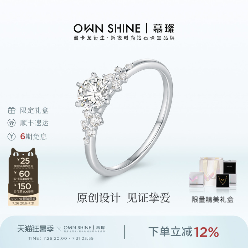 [Original Design] Mancaron/Muban Berlin Love Letter Cultivated Diamond Ring Pt950 Platinum Proposal Wedding