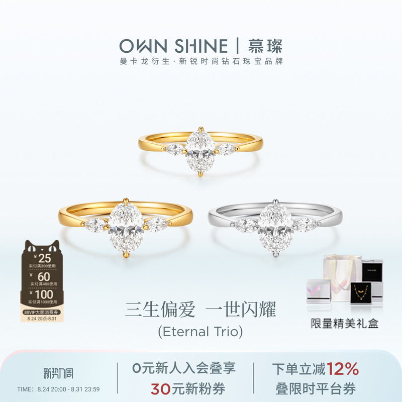 [Official Genuine Product] Mancaaron/Mucan 18K Gold Platinum Diamond Ring Berlin Love Letter Eternal Stone 1 Carat Oval Cut