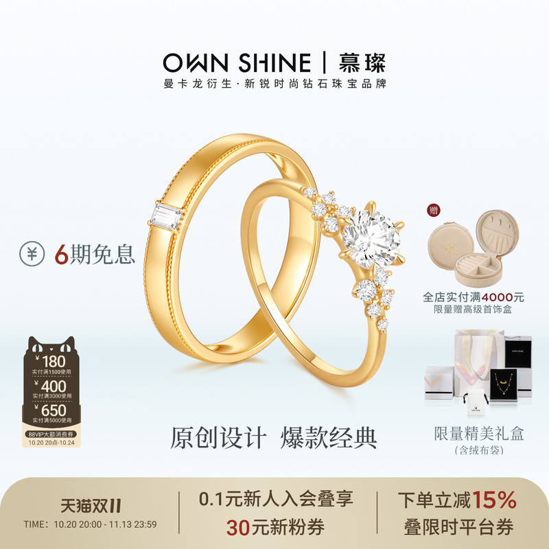 【Double 11】Mancaron/Mucan Berlin Love Letter 14K Gold Cultivated Diamond Ring Popular Engagement Gift