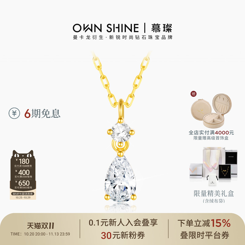 【Double 11】Mancaron/Mu Ban Yue Shen's Tears 18K Gold Cultivated Diamond Necklace Water Drop Gift for Women 【Double 11】Mancaron/Mu Ban Yue Shen's Tears 18K Gold Cultivated Diamond Necklace Water Drop Gift for Women