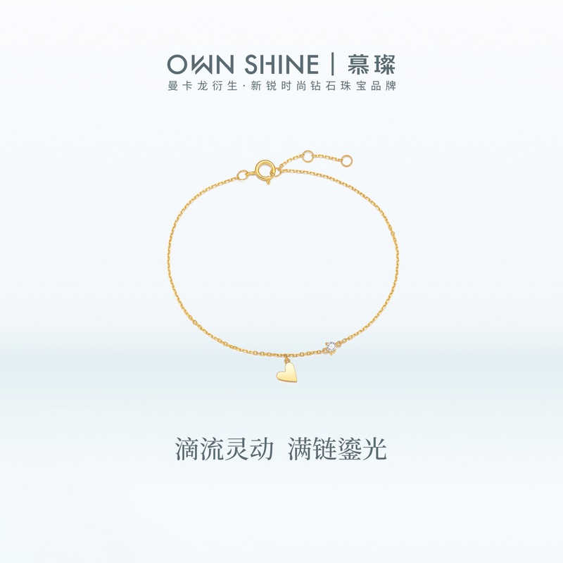 [Official Genuine Product] Mancaaron/Mucan Heart-Shaped Small Flowing Bracelet 18K Gold Bracelet for Layered Wear