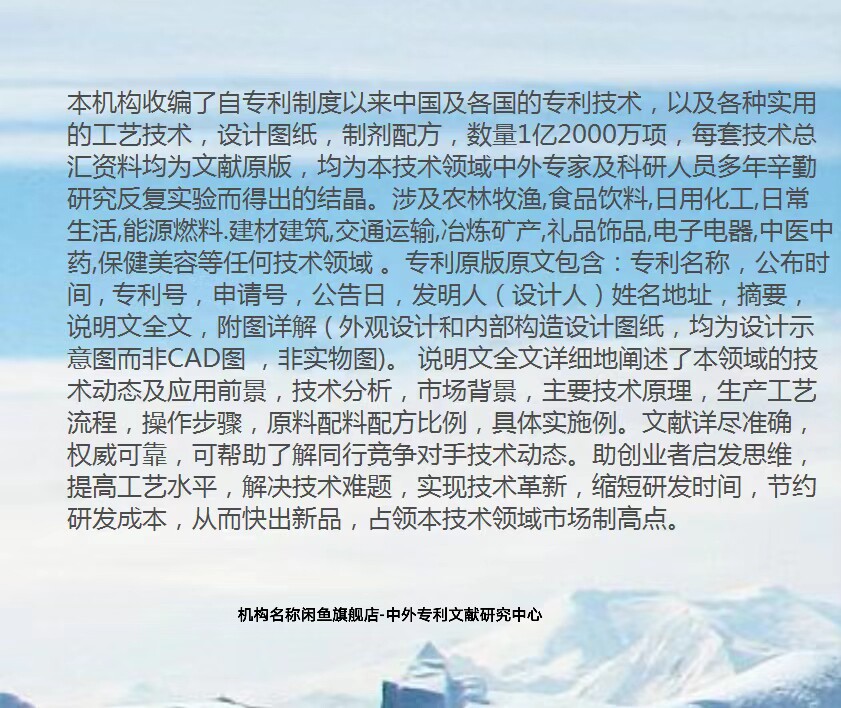 中外技术总汇信息汇编的LOGO