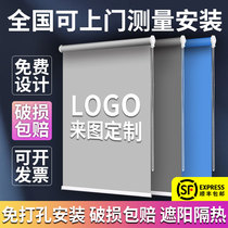 Customized roller blinds advertising logo office engineering bank company blackout sun protection roller-pull electric curtains