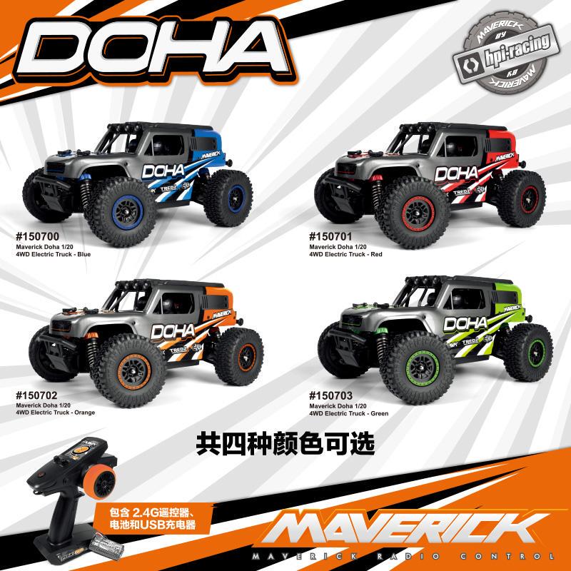 Hpi Maverick Doha 1/20 Mini Desert Remote Control Electric Brushed Four-Wheel Drive Off-Road Vehicle