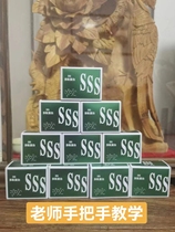 three seconds one second 9s sss