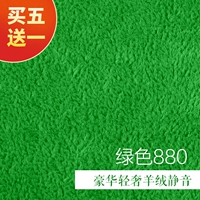 Кашемировая беззвучная зеленая щетка, 88см