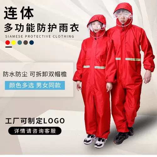 Пестицидная одежда, защита от пестицидов