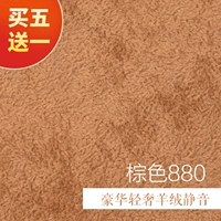 Кашемировая беззвучная щетка, 88см