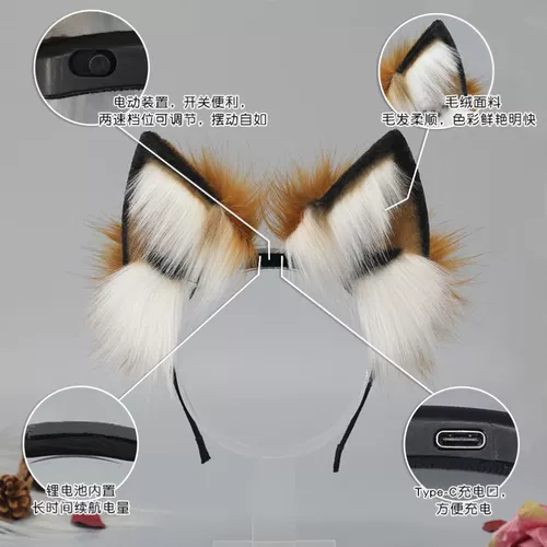 Подвижный съемный аксессуар для волос с зарядкой, ободок