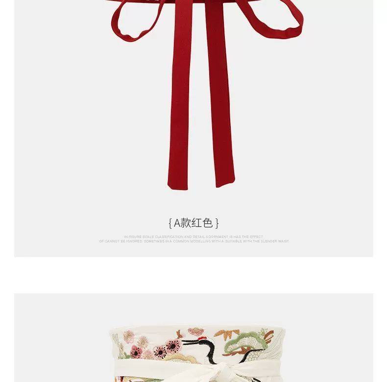 Waist Seal Female Decoration Ancient Wind Hanfu Belt Accessories Skirt Chinese Retro National Wind Even Dress Leather Strap Accessories Red Autumn-Taobao