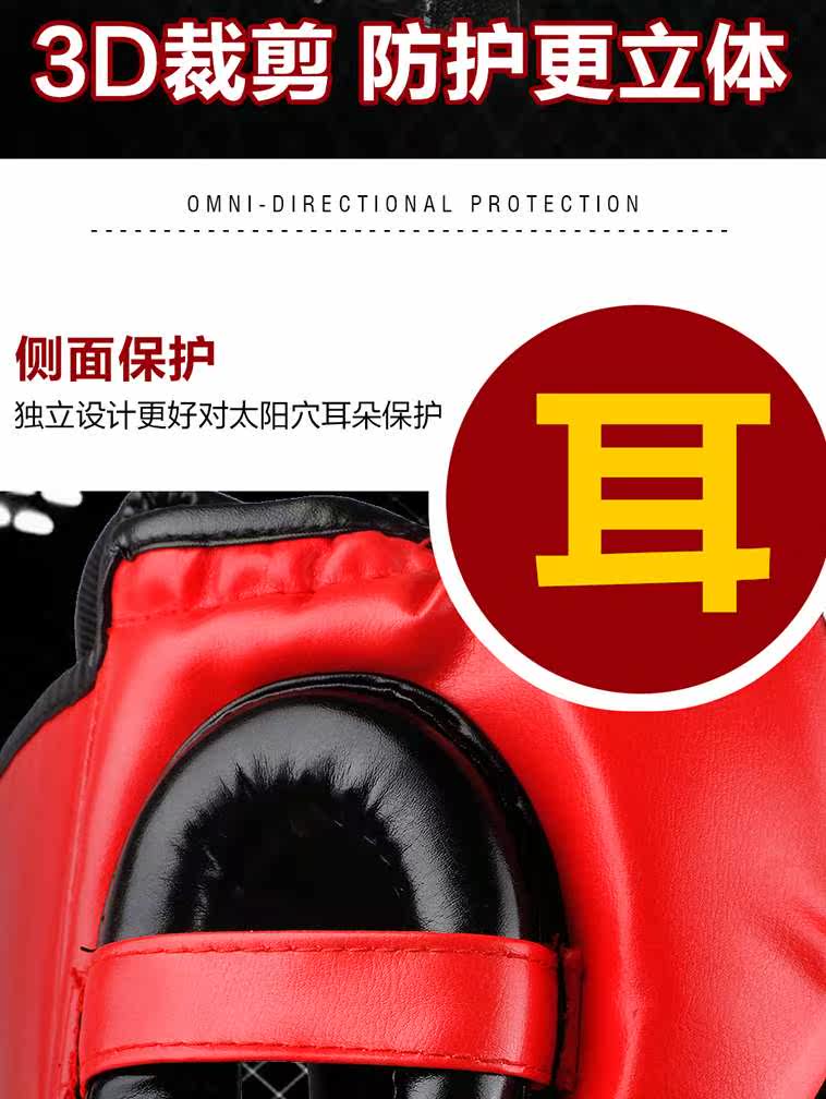 Шлем для бокса 竞派全封闭拳击头盔面罩护头护具成人搏击散打泰拳头套男训练加厚 OTHER