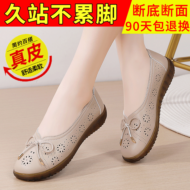 Summer Shallow-Cut Hollow Breathable Loafers for Women 2025 New Popular Style with Rubber Sole Slip-On Non-Slip Mom Shoes