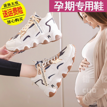Special Anti-Slip Sneakers for Pregnant Women, Suitable for Autumn and Winter, Outdoor Wear, Anti-Freeze, Double-Layer Cotton Dad Shoes, Fleece-Lined, Soft-Soled Casual Shoes