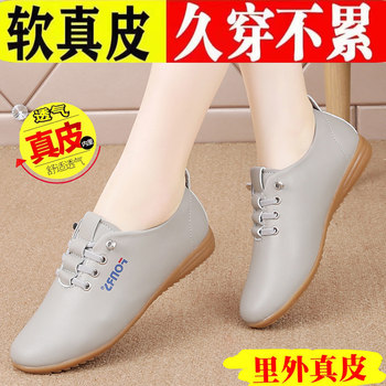 Brand Special Offer Genuine Leather Soft-Soled Mom Shoes Casual Women's Shoes 2025 Autumn New Non-Slip Single Shoes Rubber Sole Leather Shoes