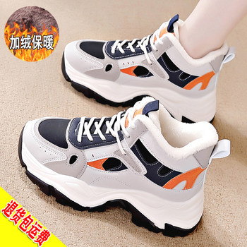 Special Offer Winter High-Top Dad Shoes for Women, Fleece-Lined and Thickened Cotton Shoes, 2025 New Model, Non-Slip Thick-Soled Warm Snow Boots for Women