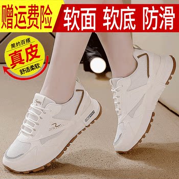 Official Flagship Store Travel Shoes Women's Shoes 2025 New Popular Style Fashionable Brand Mesh Breathable Sports Shoes for Women