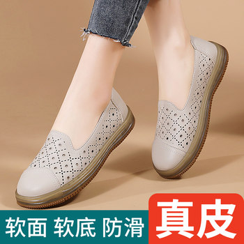 Special Offer: Soft-Soled Loafers for Middle-Aged and Elderly Women, 2025 Summer New Style, Non-Slip Mom Shoes, Breathable Hollow Loafers