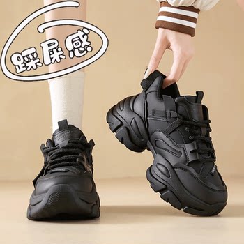 soft sole Popular Height-Increasing Shoes, Black Dad Shoes for Women, 2025 New Spring Models, Versatile Casual Women's Shoes, Thick-Soled Shoes