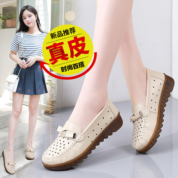 Special Offer Hollow Breathable Loafers for Women 2025 Summer New Style Comfortable Non-Slip Mom Shoes Flat Beanie Shoes for Women