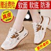 Special Offer Genuine Leather Mesh Breathable Sports Shoes for Women 2026 New Spring Hot-Selling Non-Slip Running Shoes Soft-Soled Travel Shoes