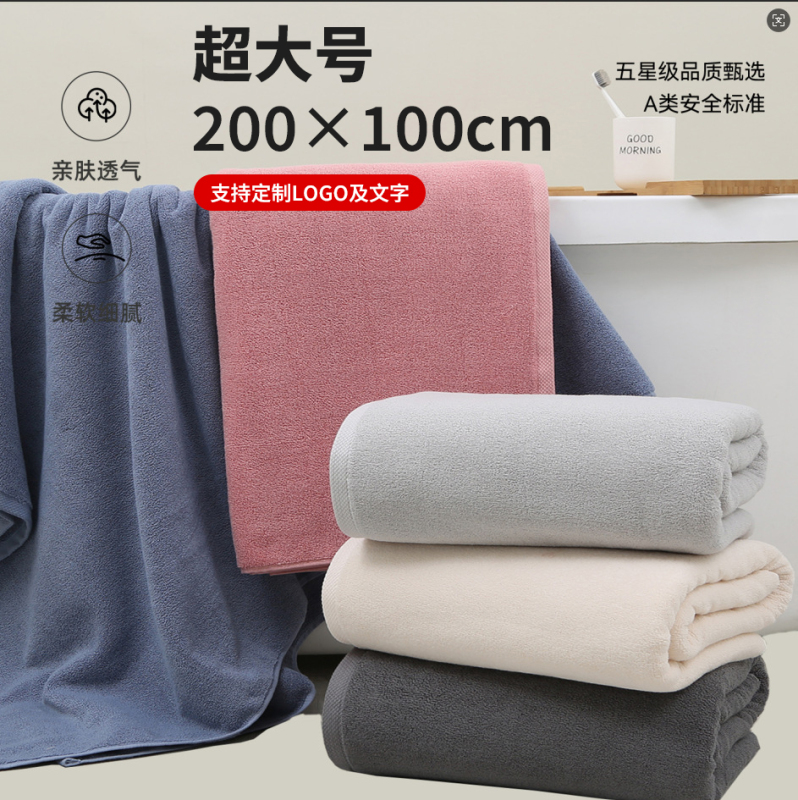 Extra Large Pure Cotton Bath Towel for Men and Women, Full Cotton, Large Size, Extra Wide, Extra Thick, 2026 New Model, Beauty Salon Large Towel Extra Large Pure Cotton Bath Towel for Men and Women, Full Cotton, Large Size, Extra Wide, Extra Thick, 2026 New Model, Beauty Salon Large Towel